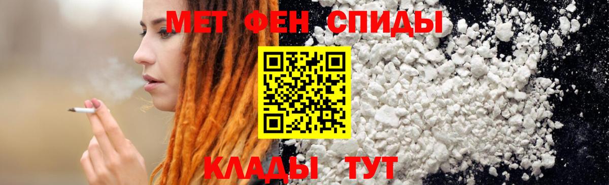 Амфетамин Premium Новокубанск