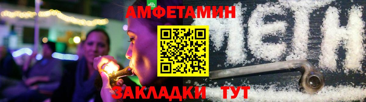 Галлюциногенные грибы Новокубанск