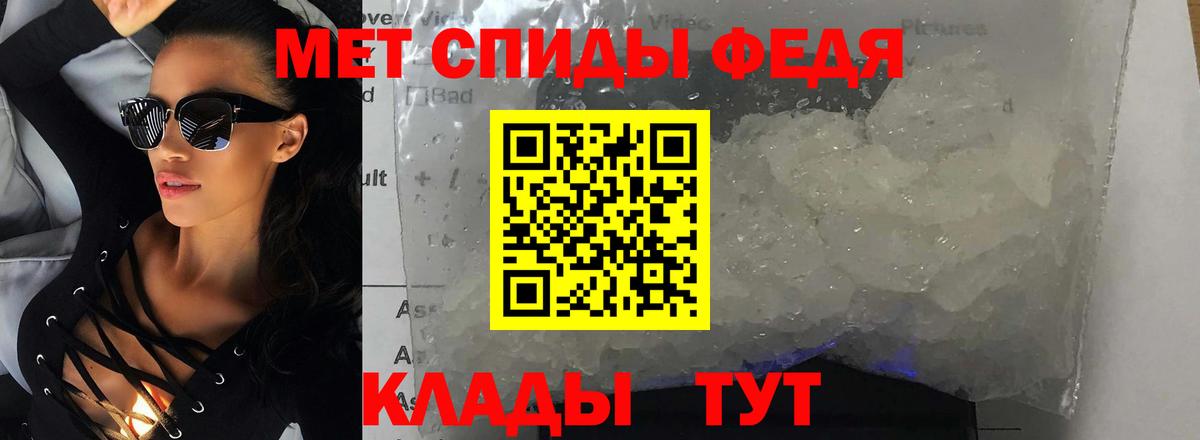 Амфетамин  Вход с VPN  Новокубанск  АМФ 97% 