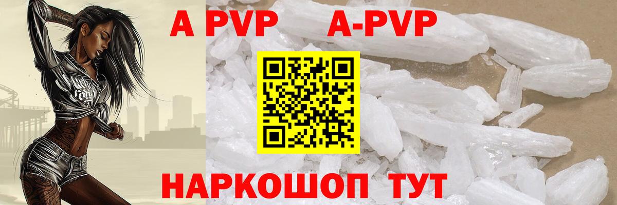 Alfa_PVP СК КРИС Новокубанск