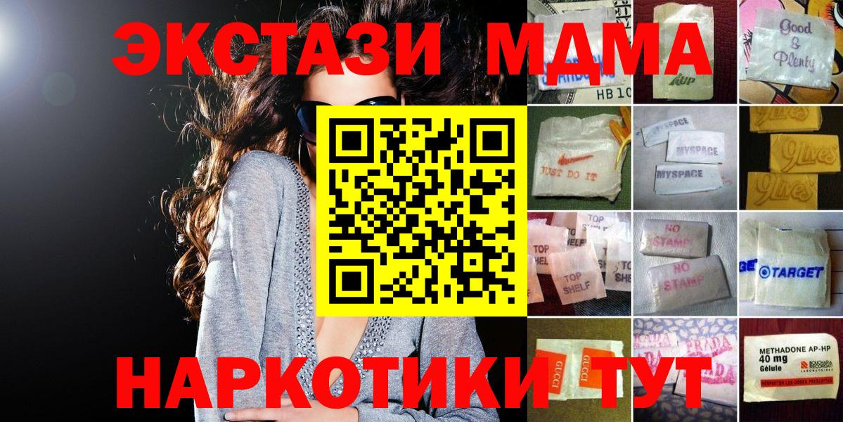 Экстази Дубай Новокубанск