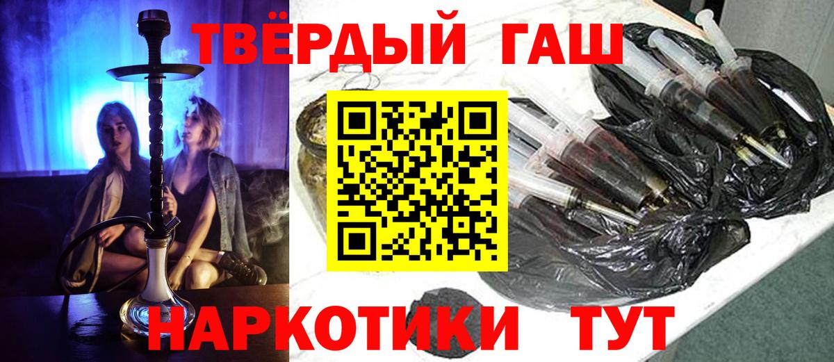 Гашиш индика сатива  ГАШ убойный  Новокубанск  Вход с VPN 