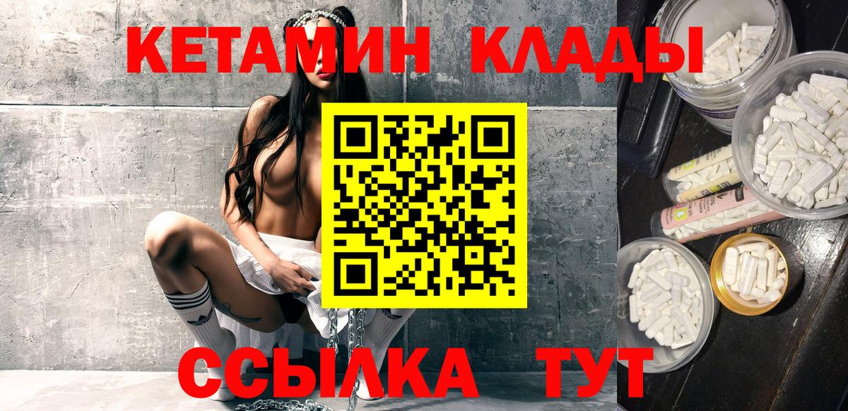 КОКАИН  МАРИХУАНА  A-PVP СОЛЬ кристаллы  Меф кристаллы  Новокубанск  ГАШИШ  КОКАИН  Цена  Вход с VPN  MDMA 