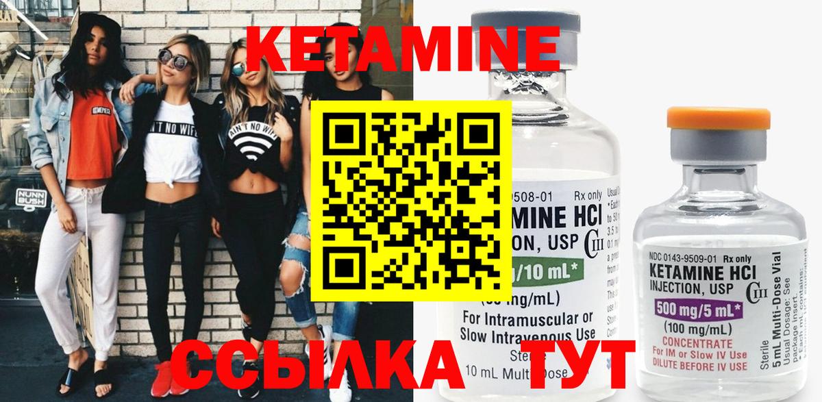 Новокубанск  КЕТАМИН ketamine  Вход с VPN  Кетамин ketamine 