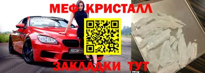 альфа пвп Донецк