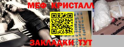 бутик Дубна