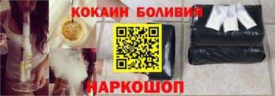 бутик Дубна