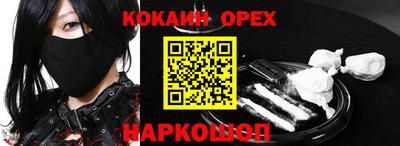 альфа пвп Донецк