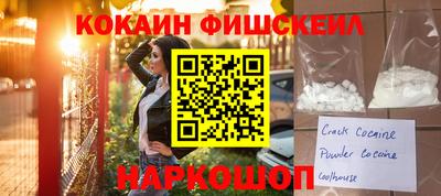 бутик Дубна