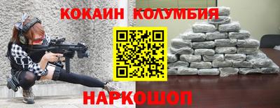 альфа пвп Донецк