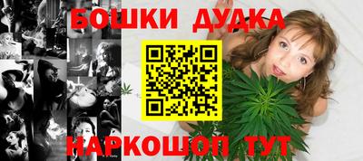 бутик Дубна