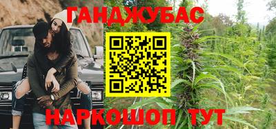 альфа пвп Донецк