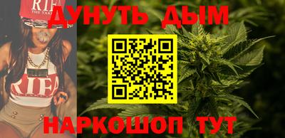 бутик Дубна