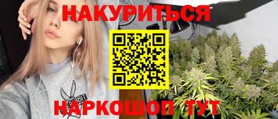 бутик Дубна