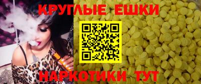 альфа пвп Донецк