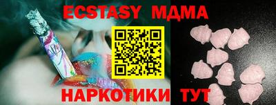 бутик Дубна
