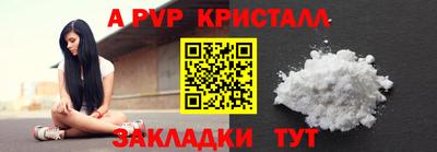 крисы Донской