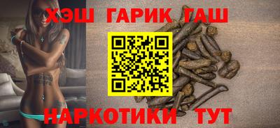 альфа пвп Донецк