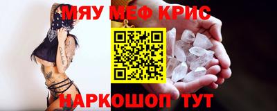 крисы Донской