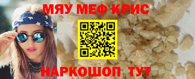 крисы Донской