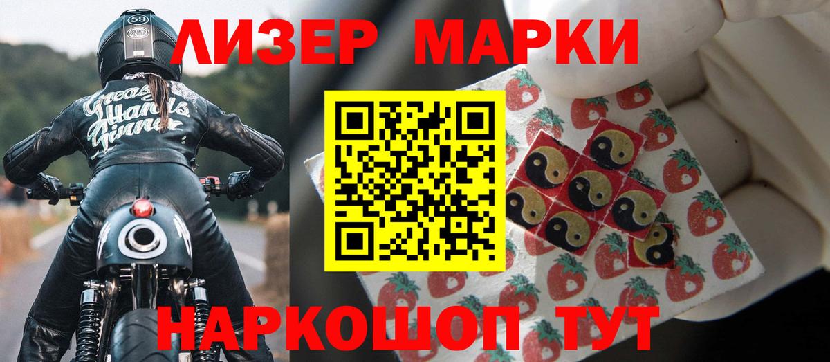 Лсд 25 экстази  Вход с VPN  блэк спрут ТОР  Новокубанск  ЛСД экстази кислота  Лсд 25 экстази ecstasy 