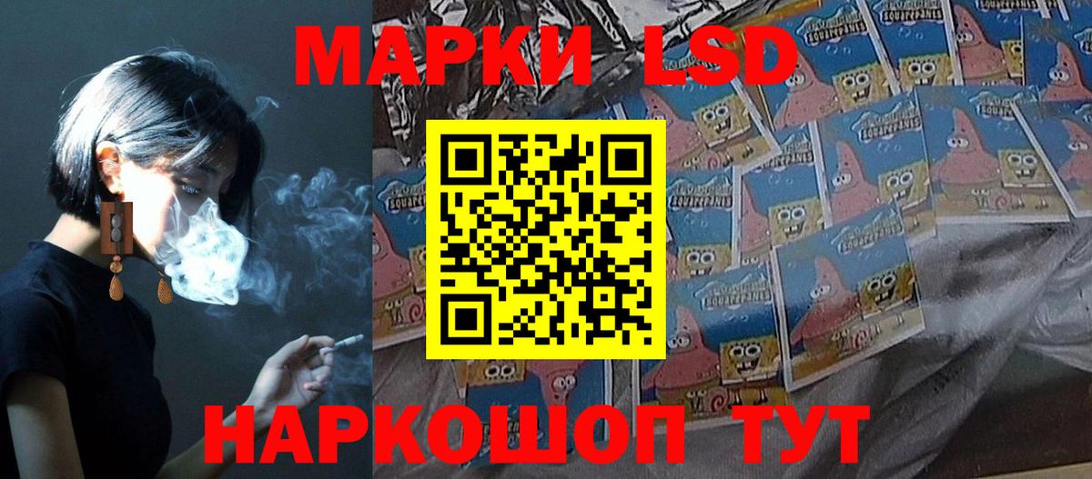 ЛСД экстази кислота Новокубанск